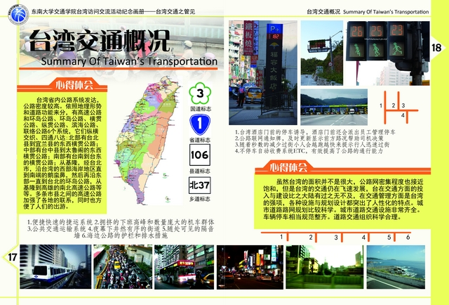 永乐国际
