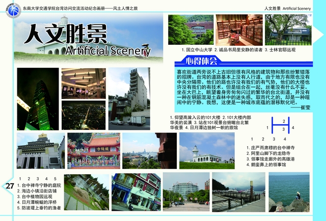 永乐国际