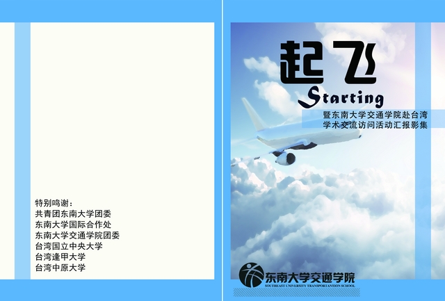 永乐国际