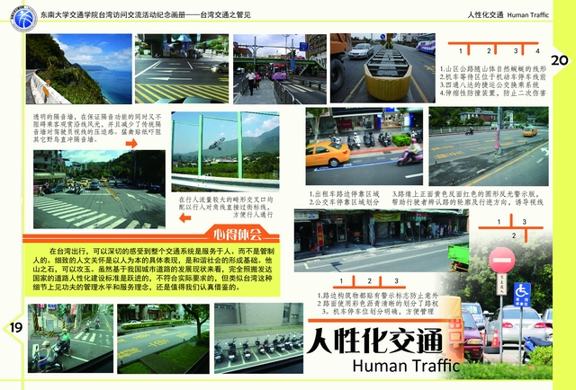 永乐国际