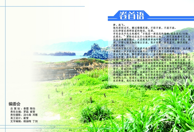 永乐国际
