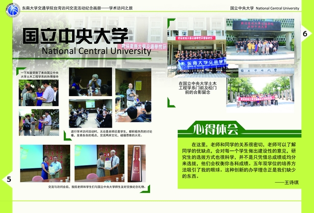 永乐国际