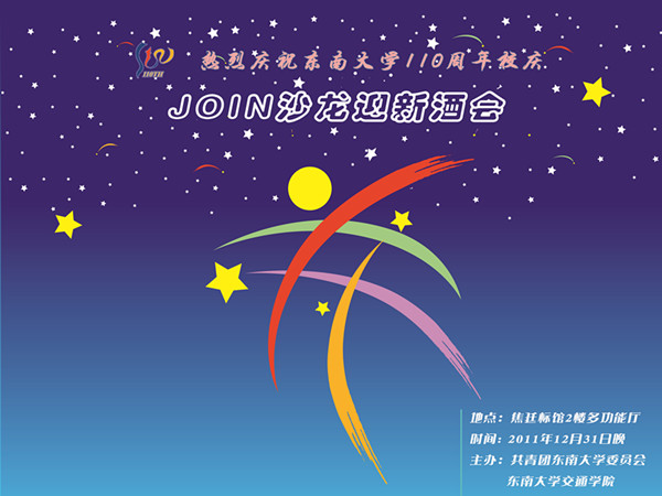 永乐国际