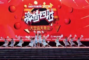 永乐国际