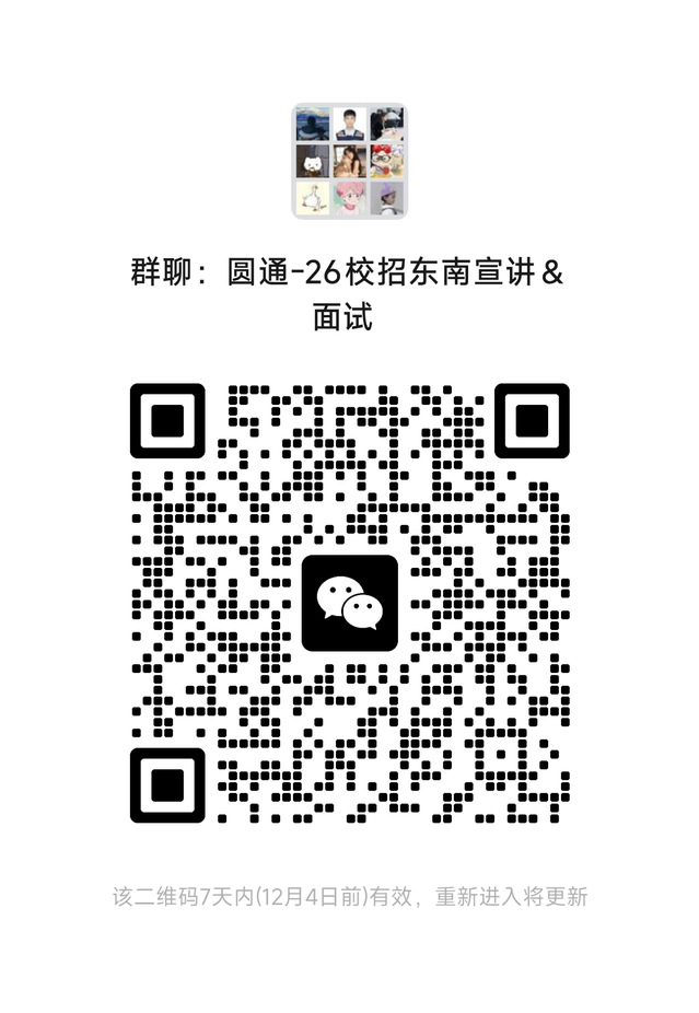 永乐国际