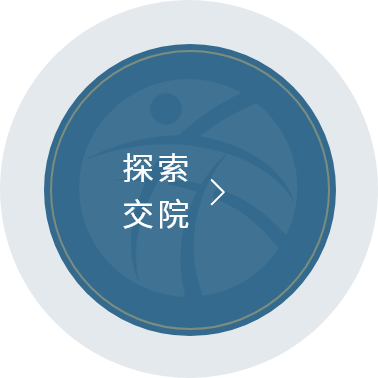 永乐国际
